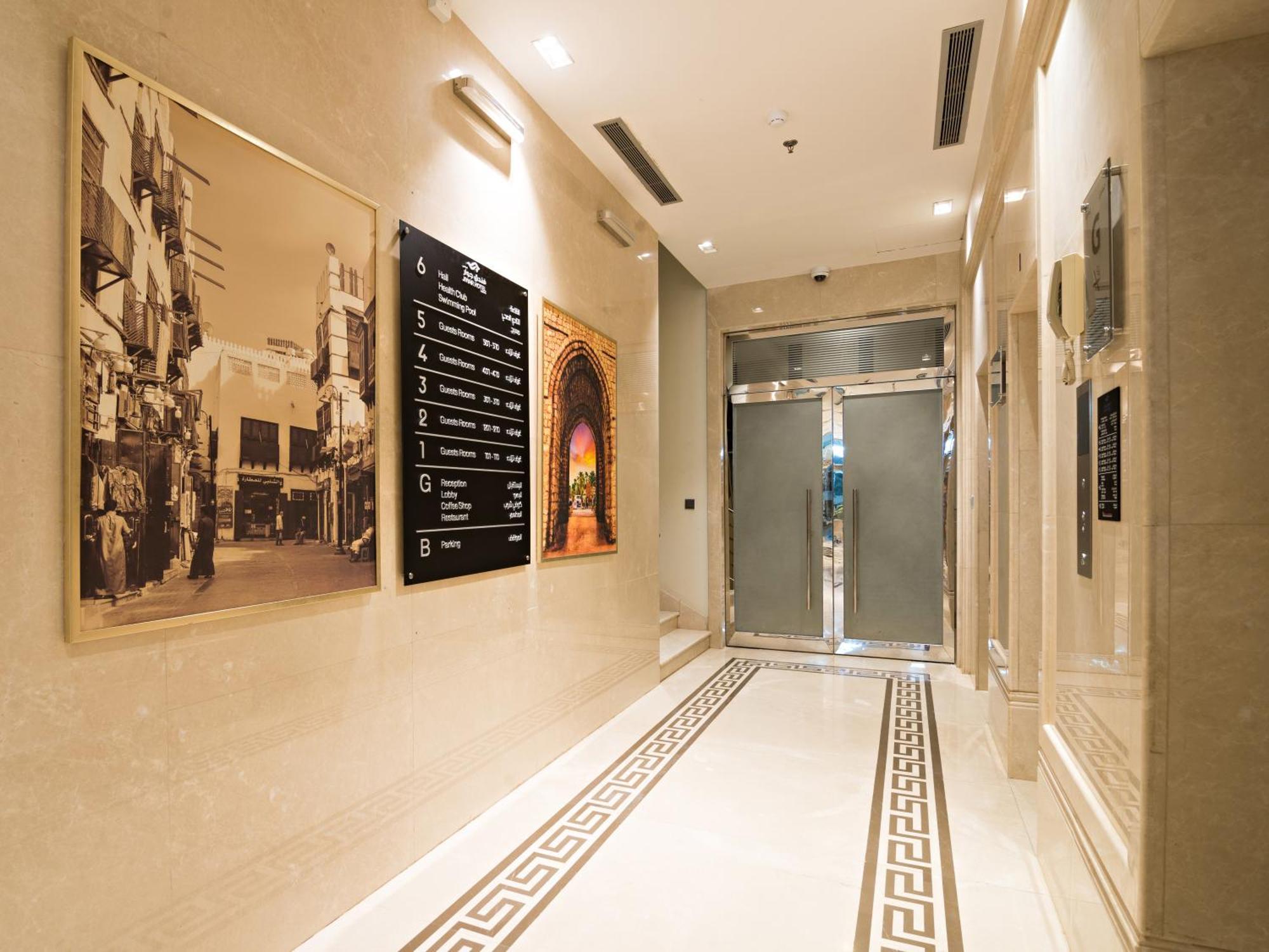 Jiwar Almasi Hotel เจดดาห์ ภายนอก รูปภาพ