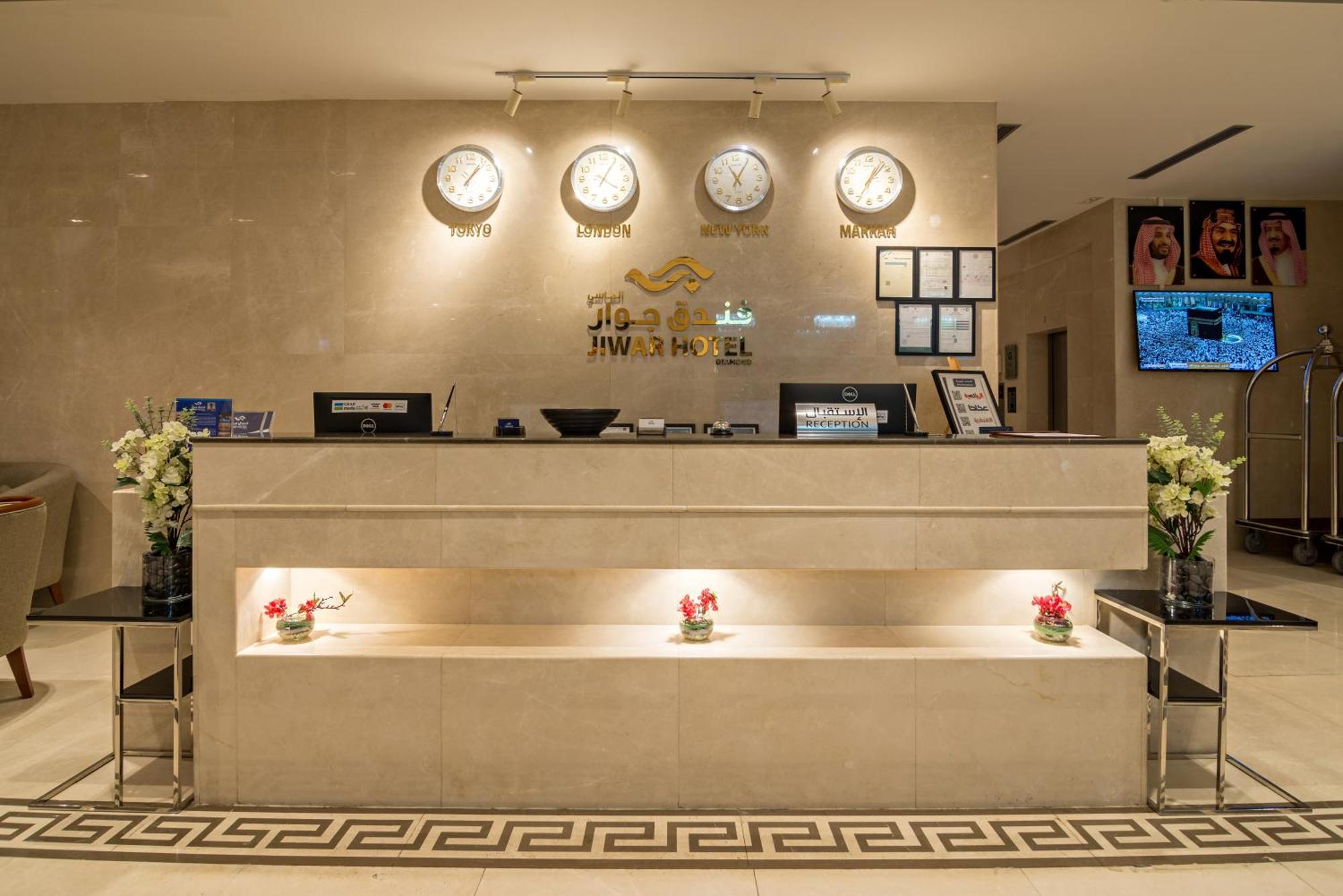 Jiwar Almasi Hotel เจดดาห์ ภายนอก รูปภาพ